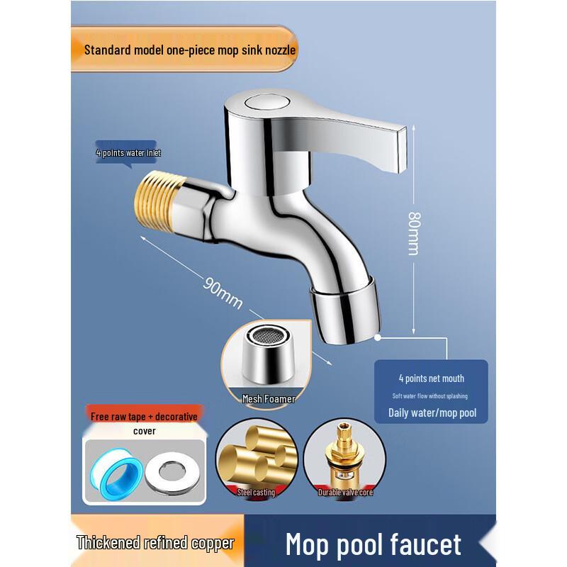 Xuanyong Washing Machine Faucet with Short Mesh Nozzle
