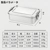 304 Stainless Steel Lunch Box (550ml/850ml/1200ml/1400ml/2400ml) Large Capacity, Leakproof, Divided, Easy to Clean, Suitable for Kids and Adults, Stud
