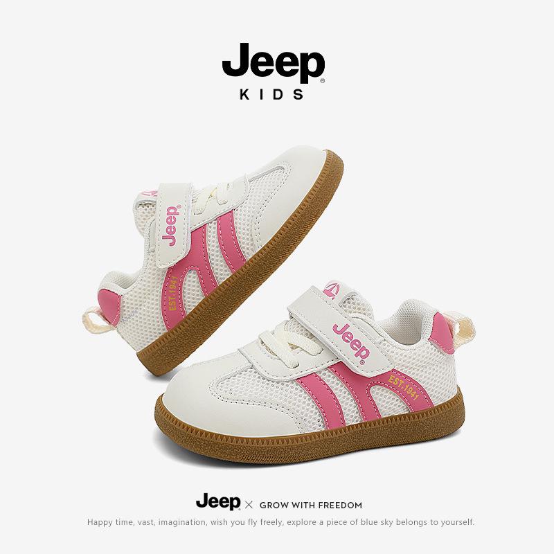 Jeep Kids' Versatile Non-Slip Breathable Skate Shoes - Unisex Soft Sole Spring 2026 Edition