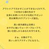 Sunnot UV Protection 50g Water Sunscreen cream for face and whole sensitive MUNOAGE Cream, Colorless, [SPF50+/PA++++/UV Resistant] body,