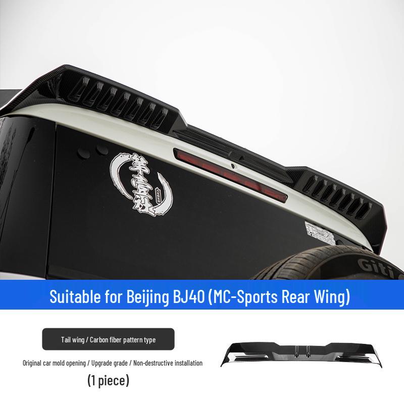 Magic Core City Hunter Edition BJ40E/C: Rear Wing and MC Ducktail for Range Extender