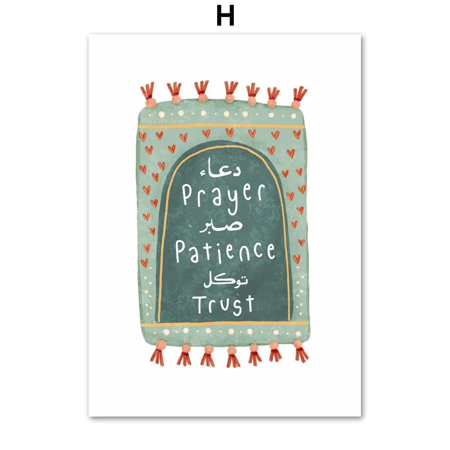 Lion Islamic Education Alphabet and Prints Muslim Wall Art, Canvas Painting, Quran Art, Mural Picture, Children Room Decor