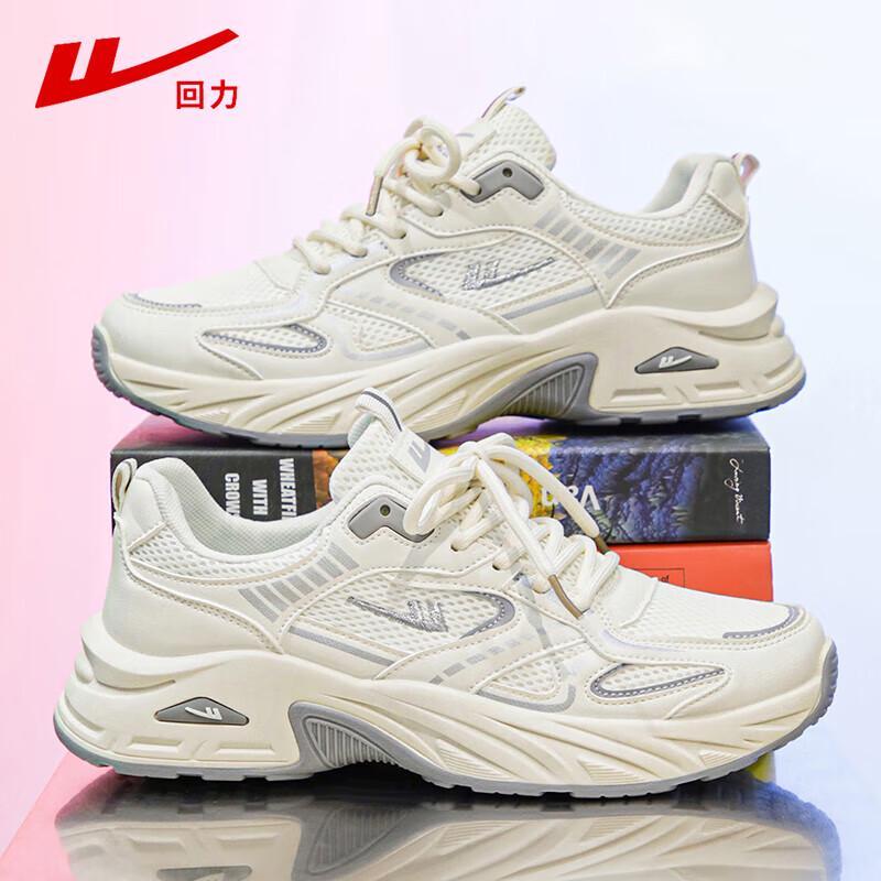 Warrior Men's Trendy Casual Daddy Sports Shoes