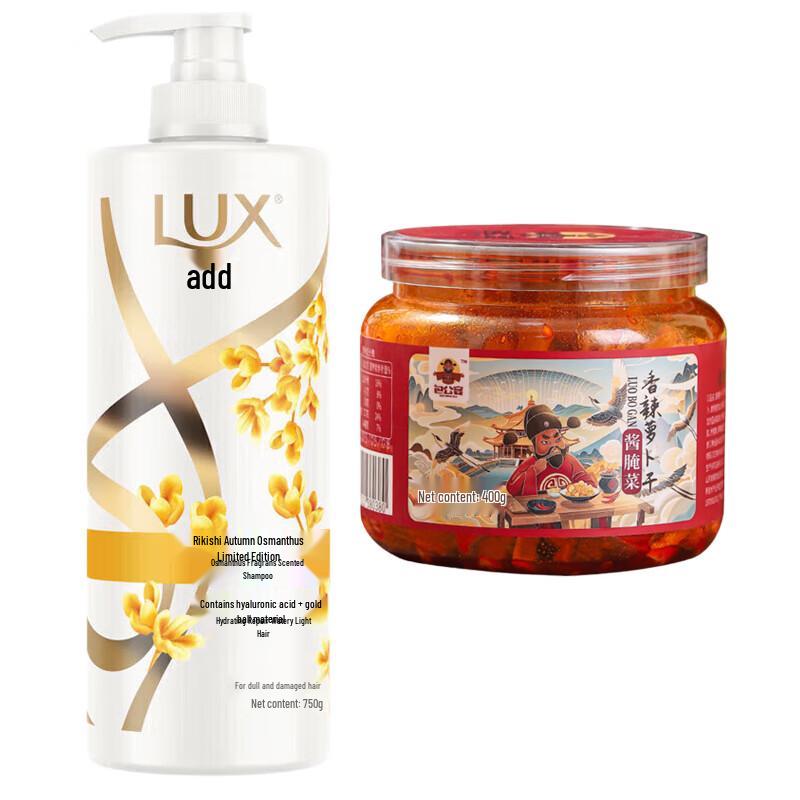 LUX Golden Osmanthus Scented Shampoo & Spicy Radish Pickle Set