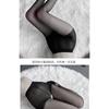 Xianyi Sex Interest Black Silk Women's Open Crotch Stockings One-piece Sexy Passion Temptation Thin Perspective Free Pantyhose W5