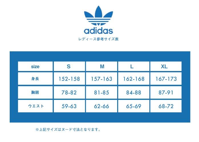 Adidas TRACK TOP HC7056 [Used]