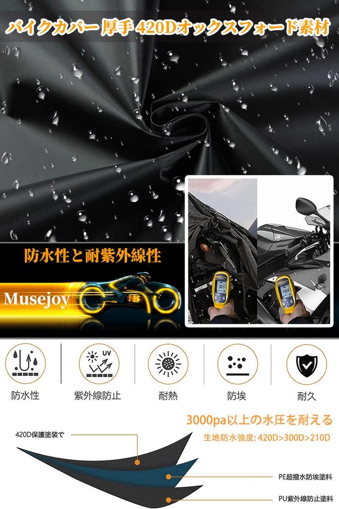 Motorcycle Cover, Large, Heat Resistant, Waterproof, Thick, 420D Oxford Material, Durable, UV Protection, Melt-Proof,