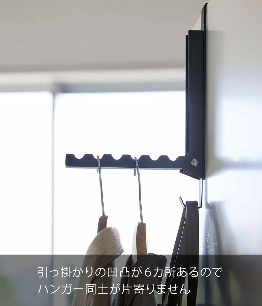 Yamazaki (Yamazaki) Foldable Door Hanger, Black, Approx. W2 x D7-20.5 x H23.5cm (When in Use), Tower Design, Easy to Set Up and Store Away, Product