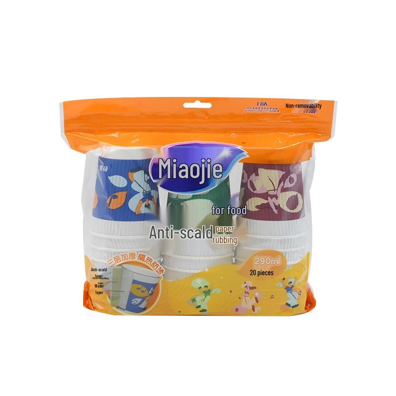 Miaojie 290ml Thickened Paper Cups: Anti-Scald Design for Hot & Cold Beverages