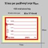 Self-Adhesive Writable Shipping Label Sticker with Backing Paper - Customizable for Warehouse and Logistics
