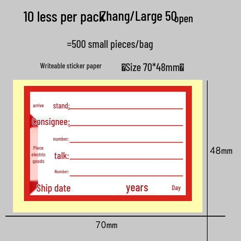 Self-Adhesive Writable Shipping Label Sticker with Backing Paper - Customizable for Warehouse and Logistics