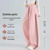 MINISO Women's Loose Wide-Leg Sweatpants