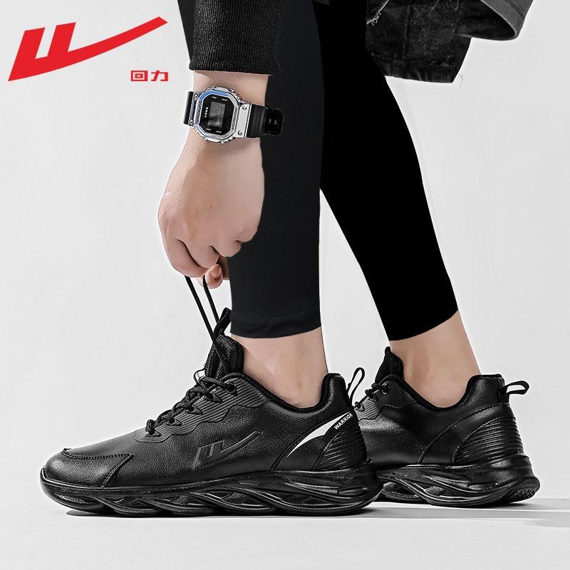 Solid color simple black shoes comfortable and versatile autumn new sports shoes leather outdoor casual men's shoes