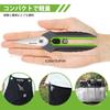 WORKPRO Pruning Gardening Pruning Gardening Sharp Easy to Comes with Safety Flower Garden Branch Fruit Garden Pruning Green Black Shears, Shears,