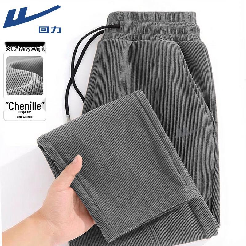 Warrior Chenille Sweatpants 3XL