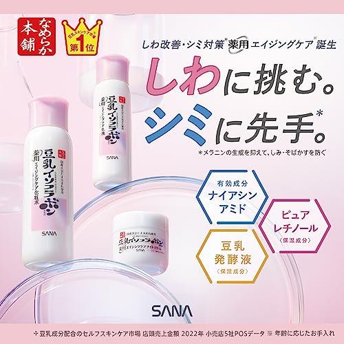 [Quasi-médicament] Nameraka Honpo Crème de Nuit Anti-rides au Lait de Soja Isoflavone Blanche 50g