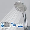 SANEI Large Metallic Shower Large Shower Water Made in Head, Plated, Plate, 25% Saving, Japan, PS3501-81XA-CHA20-EC