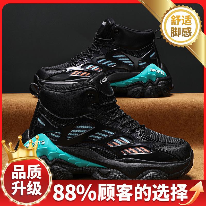 Casual autumn new youth running sports thick-soled high-top mesh dad shoes