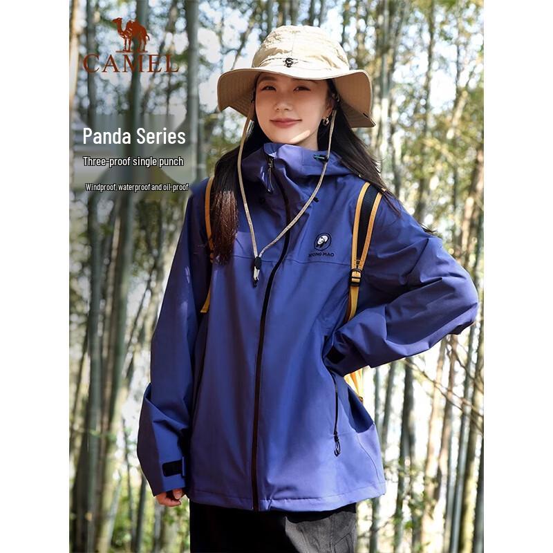 CAMEL Unisex Waterproof Single-Layer Windbreaker XL