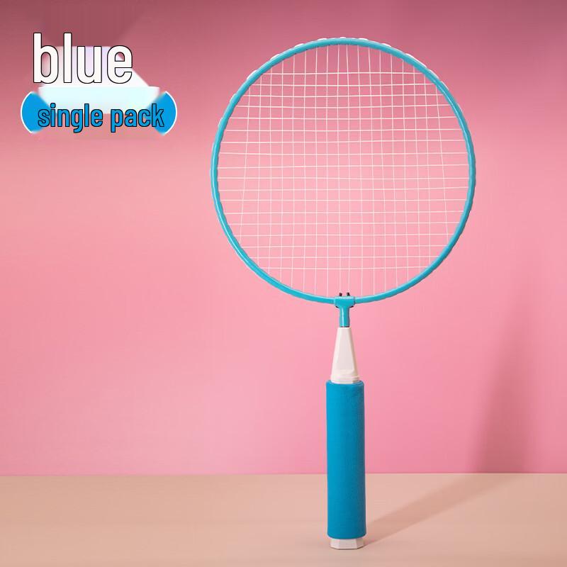 Kids Ultra-Light Durable Badminton Racket Set
