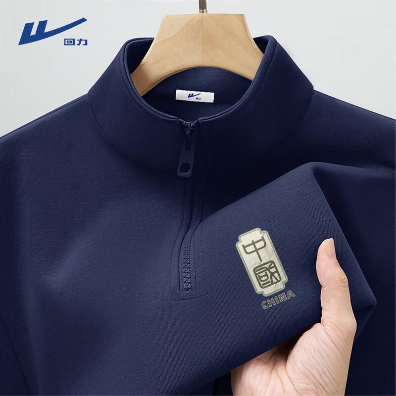 Warrior Men's Half-Zip Stand Collar Sweatshirt