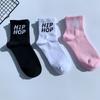 5 Pairs Socks Black and White Men's and Women's Mid-calf Hip Hop Personality Short College Style Skateboarding Socks