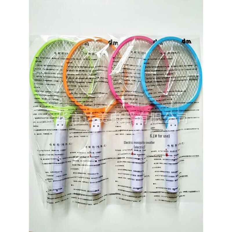 Miling Rechargeable Electric Mosquito Swatter