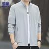 ROMON Men's Summer Ice Silk Sun Protection Jacket