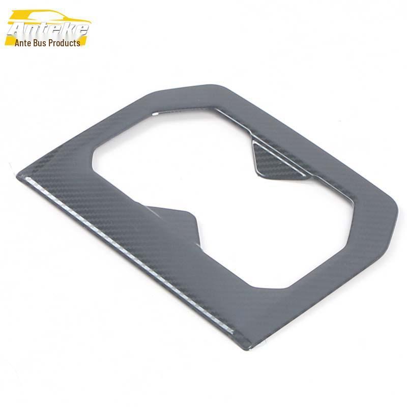 2020 Xingrui Rear Cup Holder Armrest Panel Decorative Sticker Car Accessory