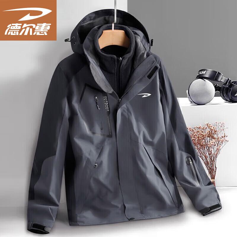 Deerway Men's 3-in-1 Hooded Outdoor Jacket