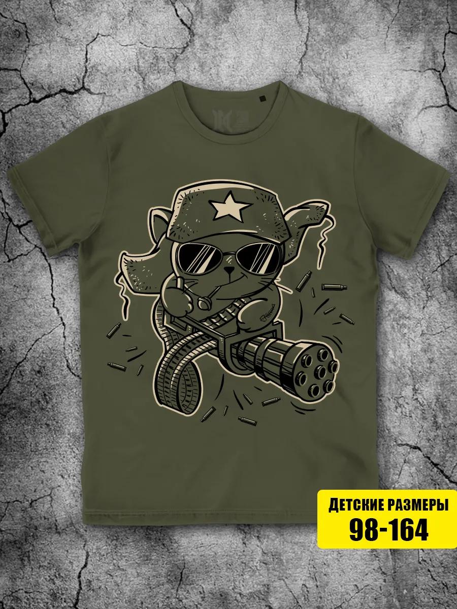 T-shirt for boys on February 23rd print of a Cat with a machine gun L