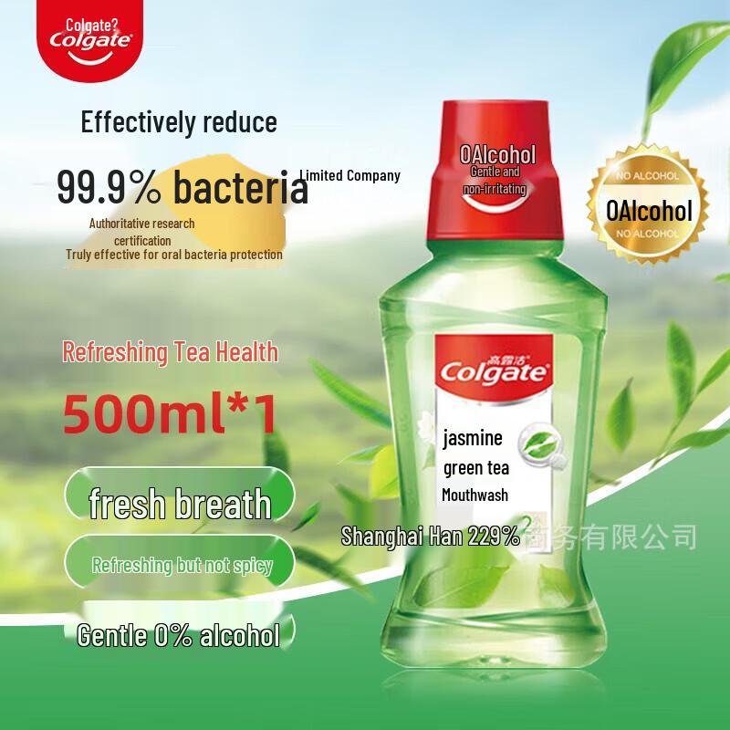 Colgate Fresh Tea Mouthwash