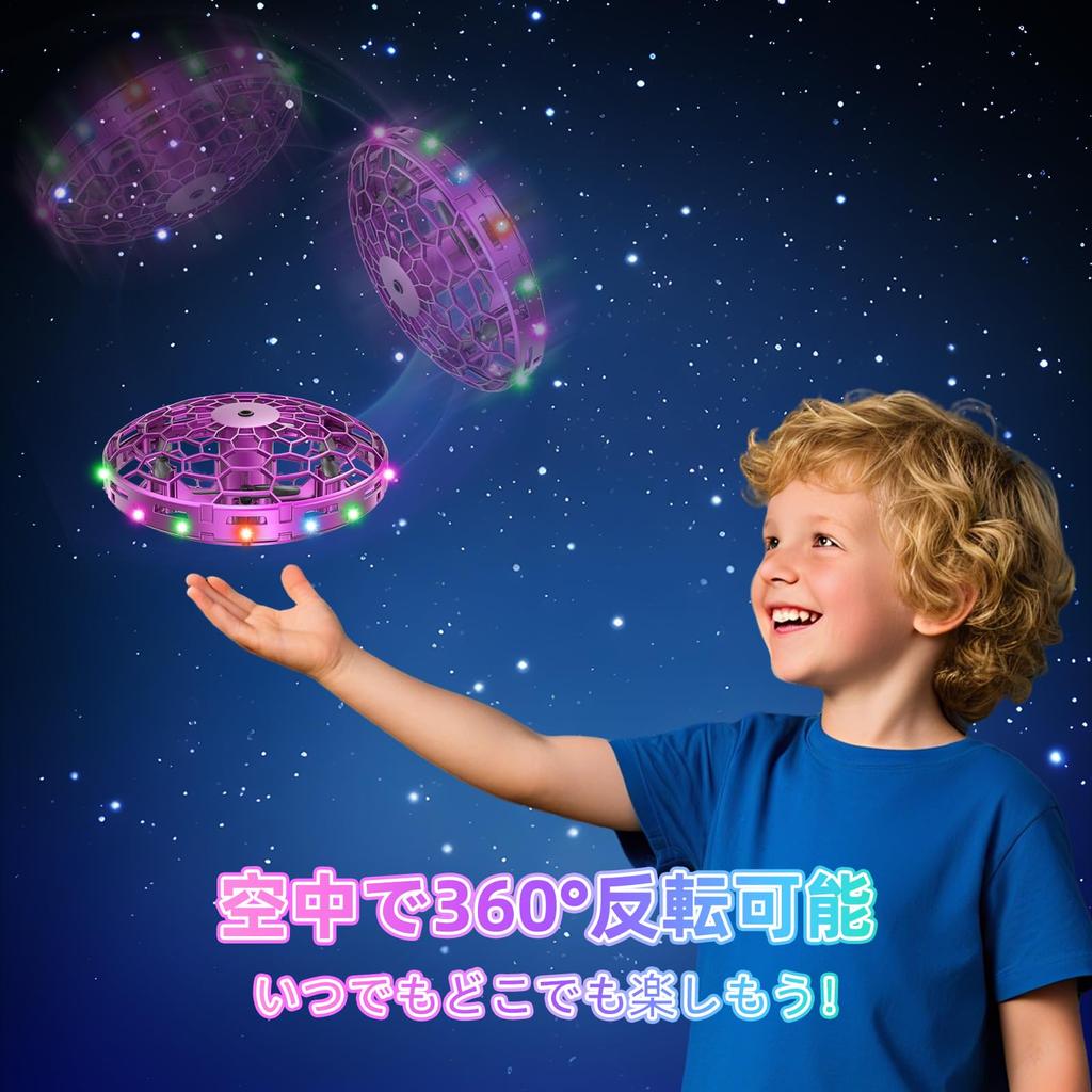 Flying Ball UFO Toy, Gesture Control, LED Light, Automatic Obstacle Avoidance, 360° Rotation, for Kids, Made In Japan, Birthday Gift, Student Gift,