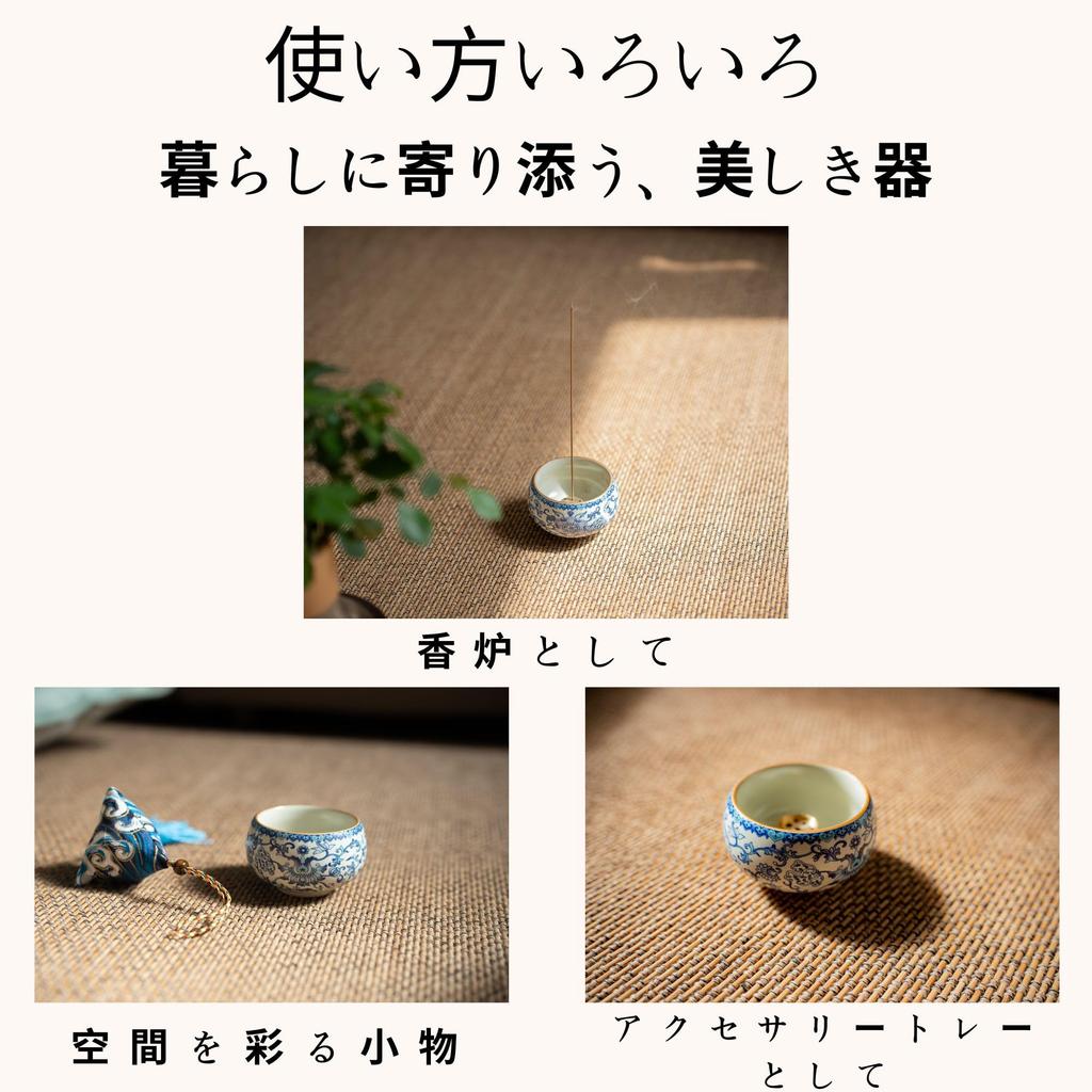 Ceramic incense holder, incense burner, for mini Buddhist altars, retro Chinese design, Ru kiln-style blue and white floral pattern