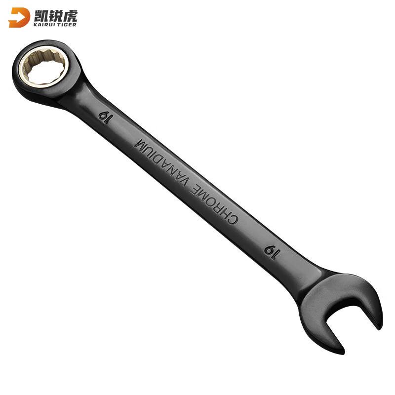 Kairuihu Fixed Head Dual-purpose Ratchet Wrench
