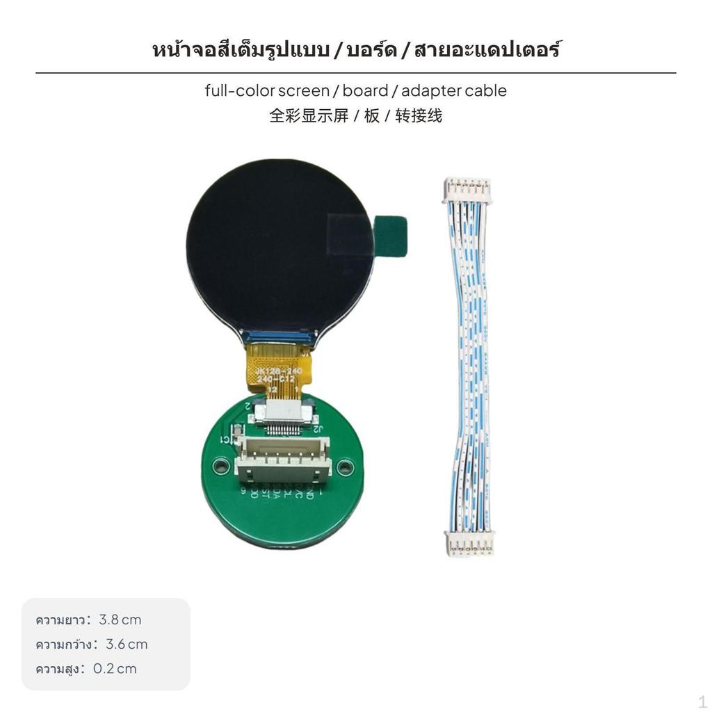 1.28 unit Round IPS TFT Display, 240x240, SPI, GC9A01 LCD Screen Bare Weld 12P