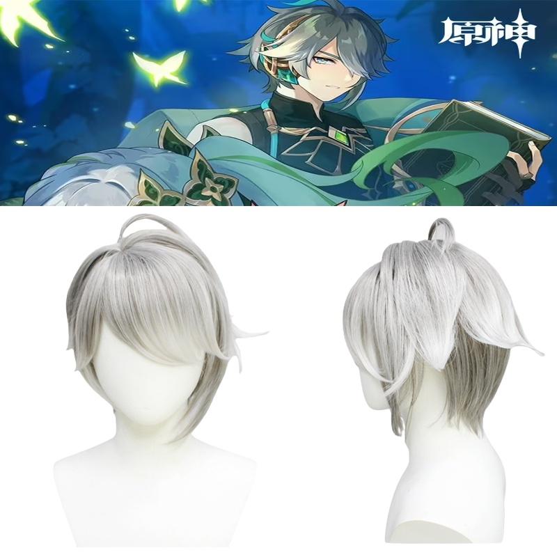 Genshin Impact Alhaitham Cosplay Wig With Realistic Details For Themed Parties