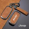 Чохол для ключа Jeep Compass для Grand Commander, Cherokee та Renegade