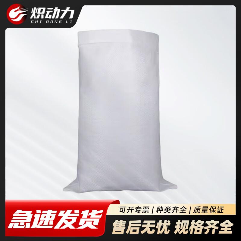 Heavy-Duty Woven Packaging Bags