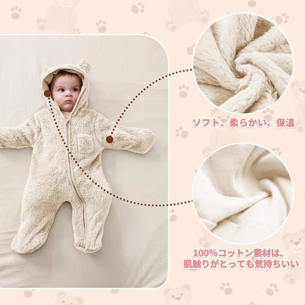 Fairy Baby Elf Baby Romper Fluffy Baby Boys and Girls Long Sleeve Jumpsuit with Hood and Bear Cute Baby Newborn Gift Size Coverall, Ears, Thick,