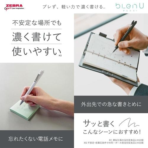 Zebra oil-based ballpoint pen Brenyu 0.5mm black barrel black ink 10 pieces B-BAS87-BK