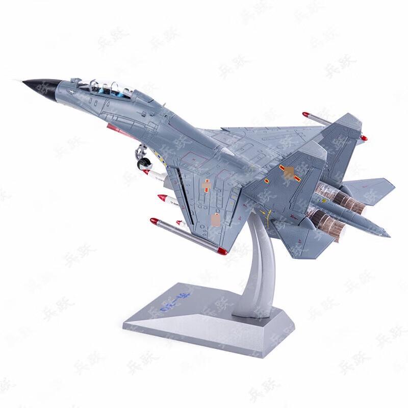Su-30 Fighter Jet Model