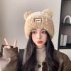 Winter Bear Ear Thermal Hat New Plush Women's Hat Loose Fashion Face Small Pullover Hat