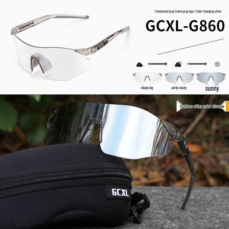 

Lishi Frameless Photochromic Cycling & Sports Sunglasses One Size