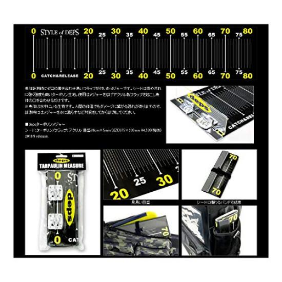Depth Tarpaulin Measure