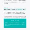 Rejuran Offizielles REJURAN Lotion Emulsion Set/Ausgleichendes Toner 120 ml + Erfrischende Emulsion 45 ml Hautpflege Koreanische Kosmetik