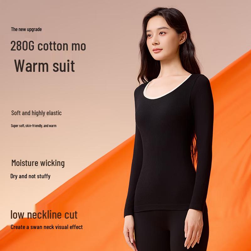 MIIOW Women's Seamless Modal Thermal Base Layer