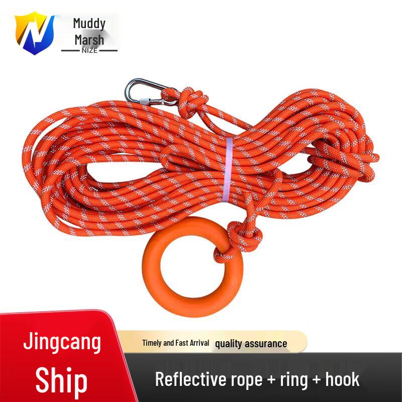 Reflective Floating Rescue Rope