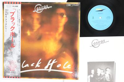 LP Record COSMOS FACTORY  Black Hole ETP72192 EXPRESS 1976 Japan Obi Japanese PopRock Used