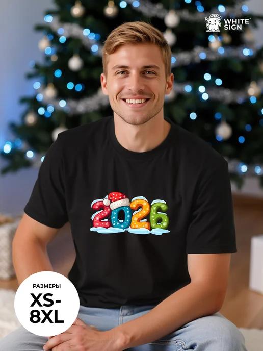Oversized Christmas T-shirt with Year 2026 print XL